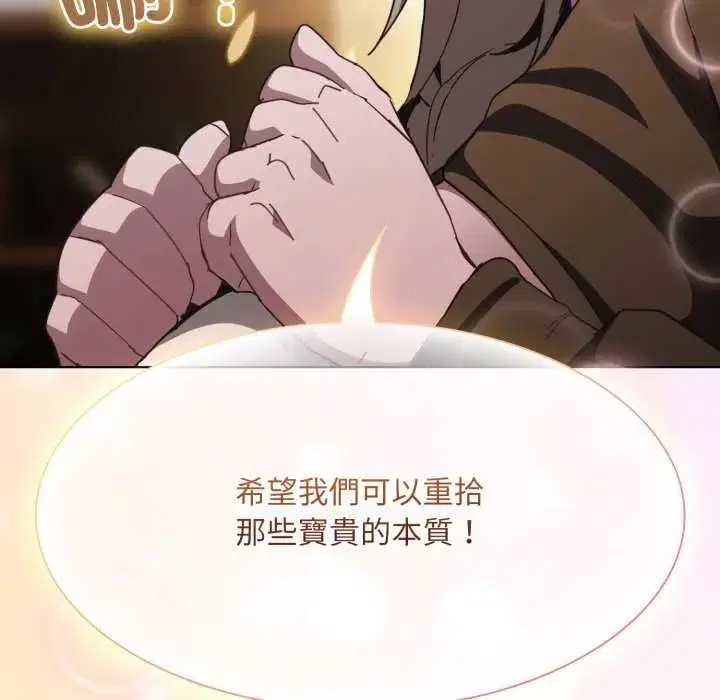 第92話