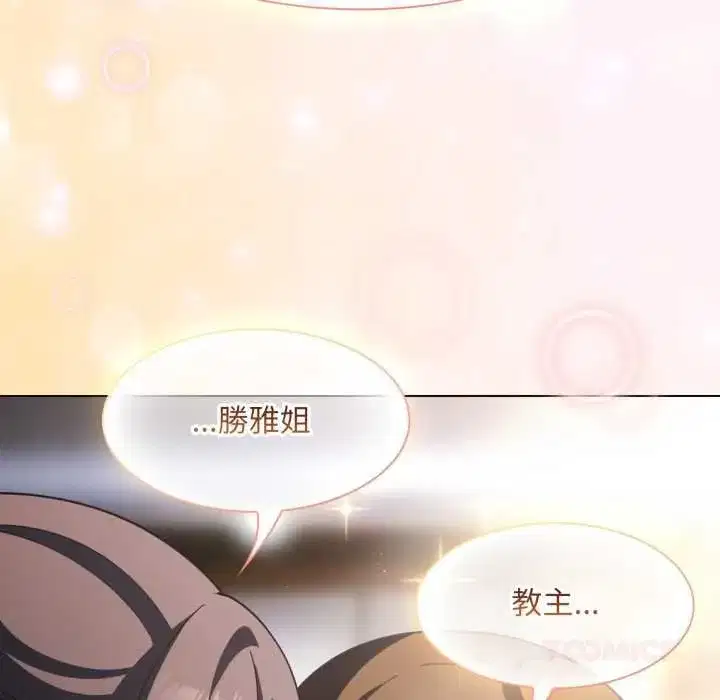 第92話