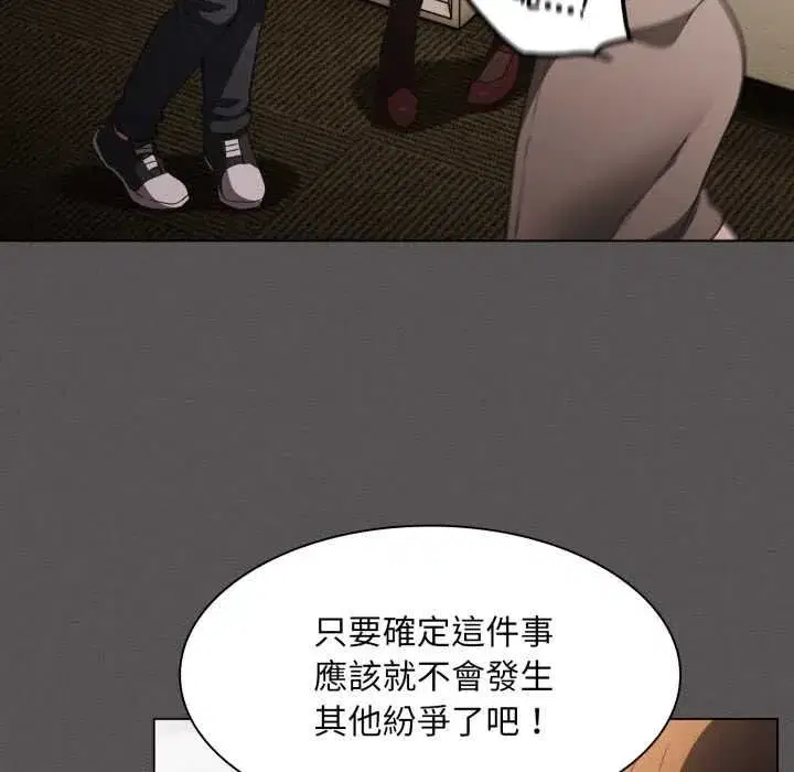 第92話