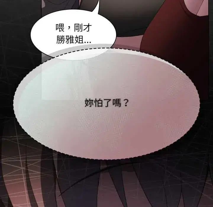 第92話