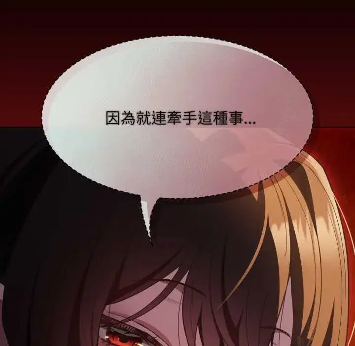 第92話