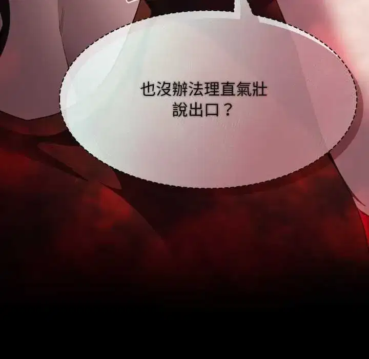 第92話