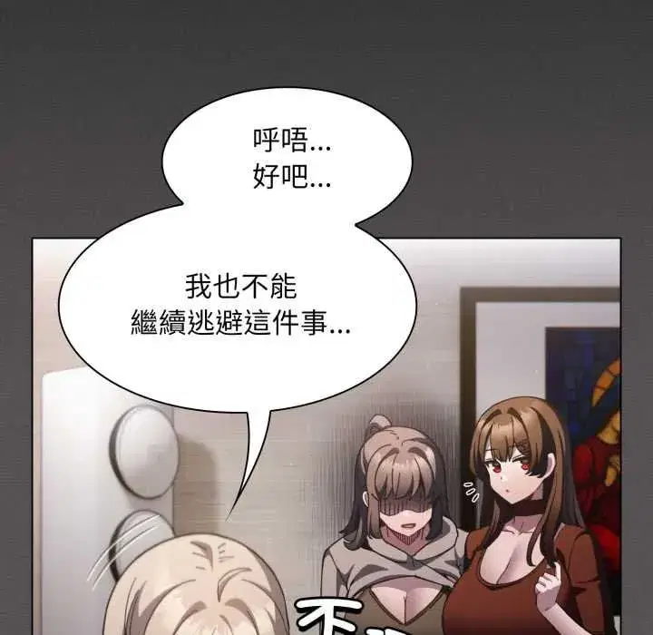 第92話