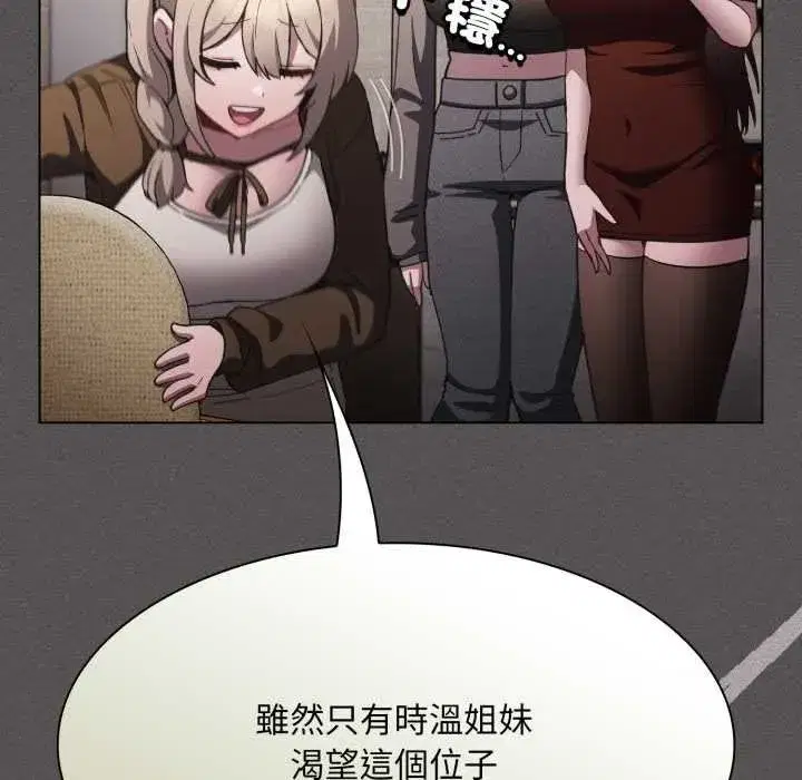 第92話