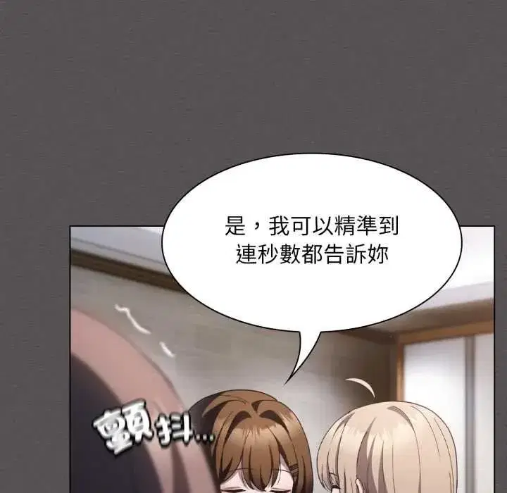 第92話