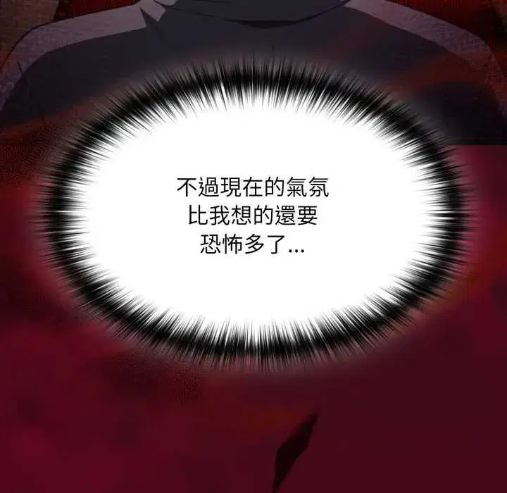 第92話