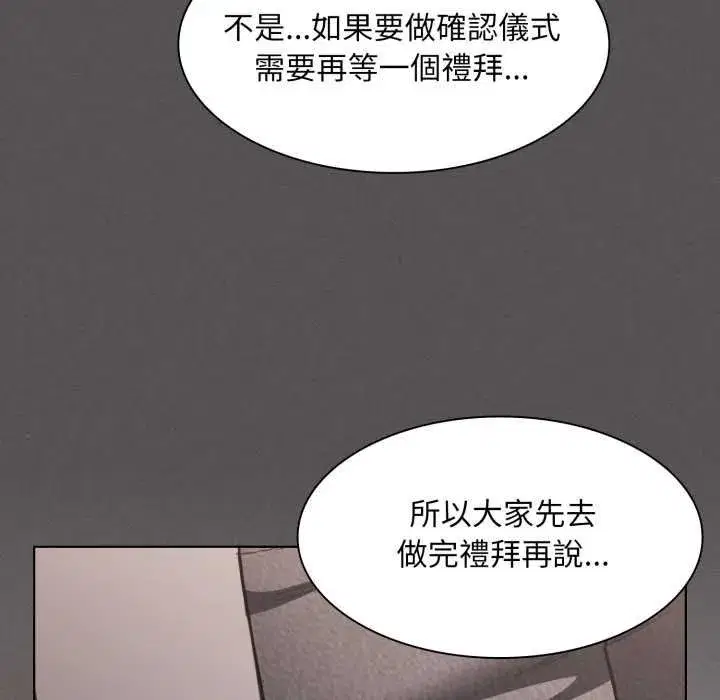 第92話