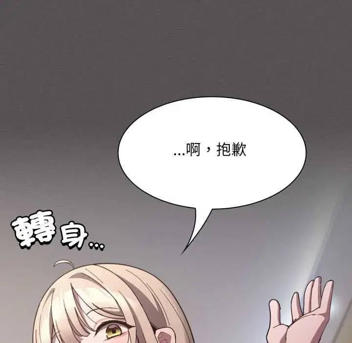 第92話