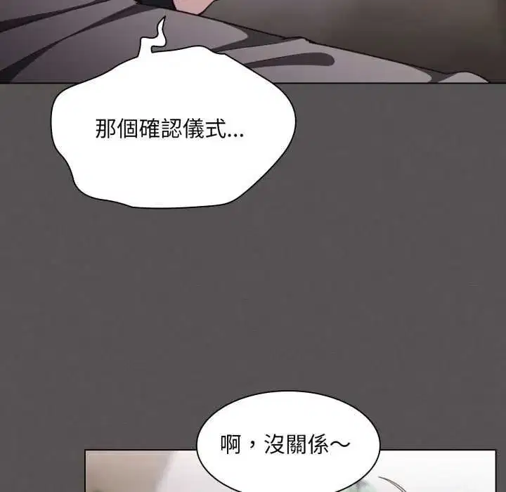 第92話