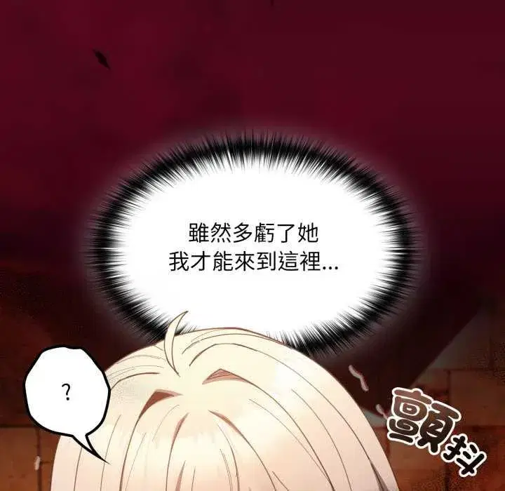 第92話