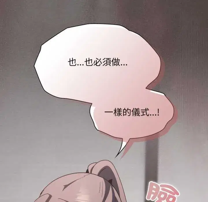 第92話