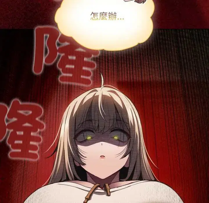 第92話