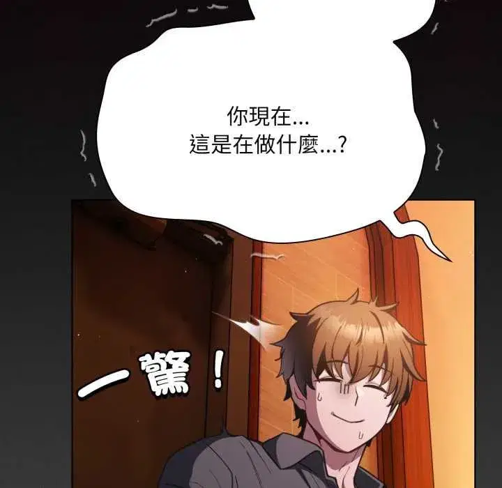 第92話