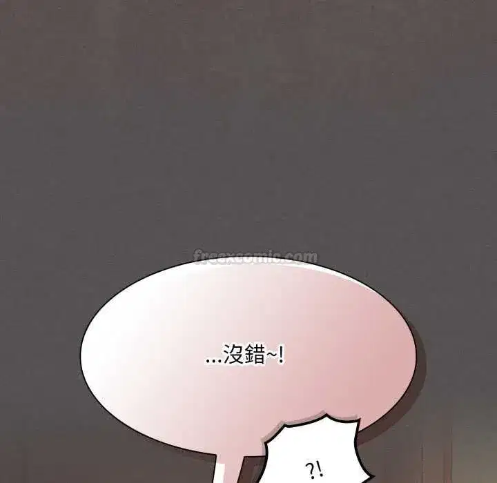 第92話
