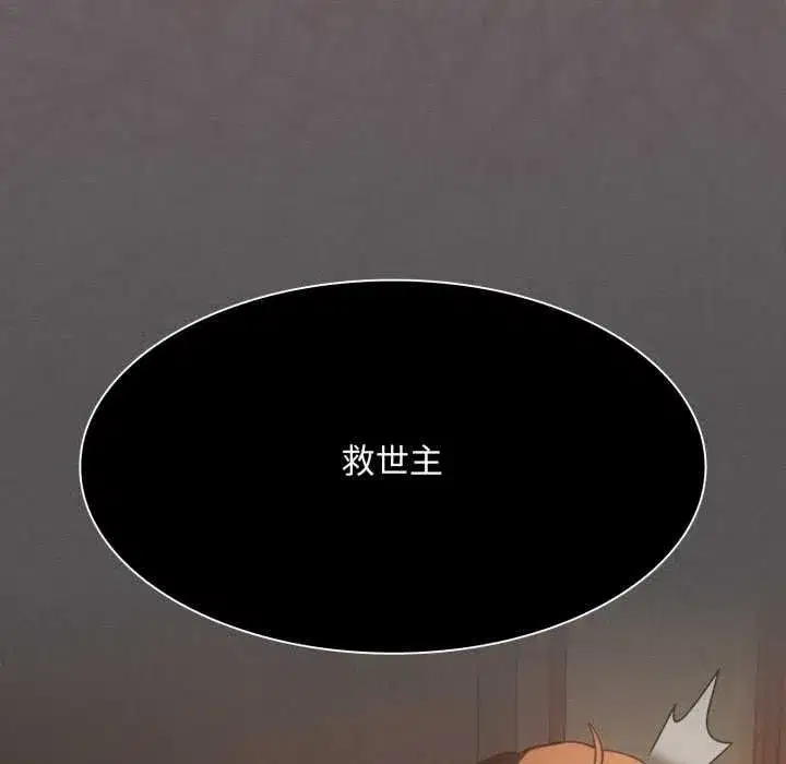 第92話
