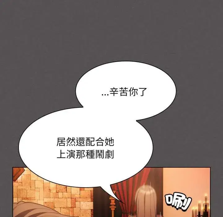 第92話