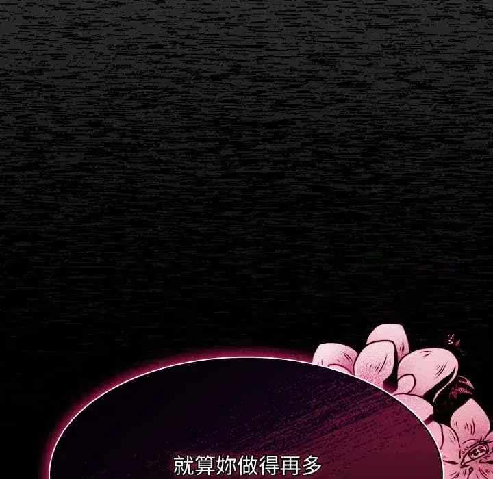 第92話