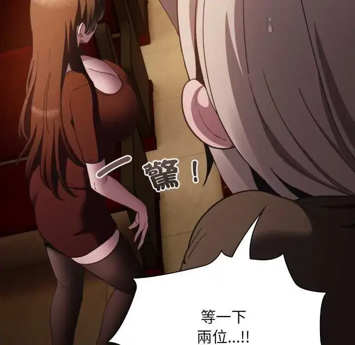 第92話