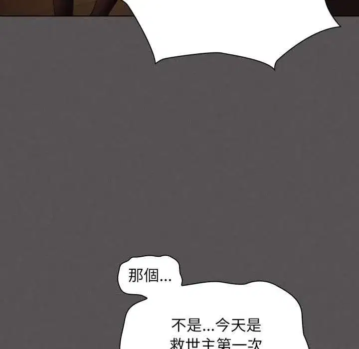 第92話