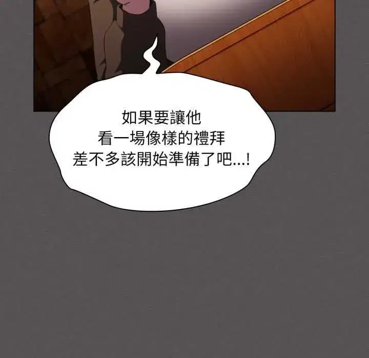 第92話