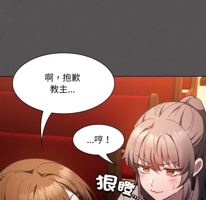 第92話