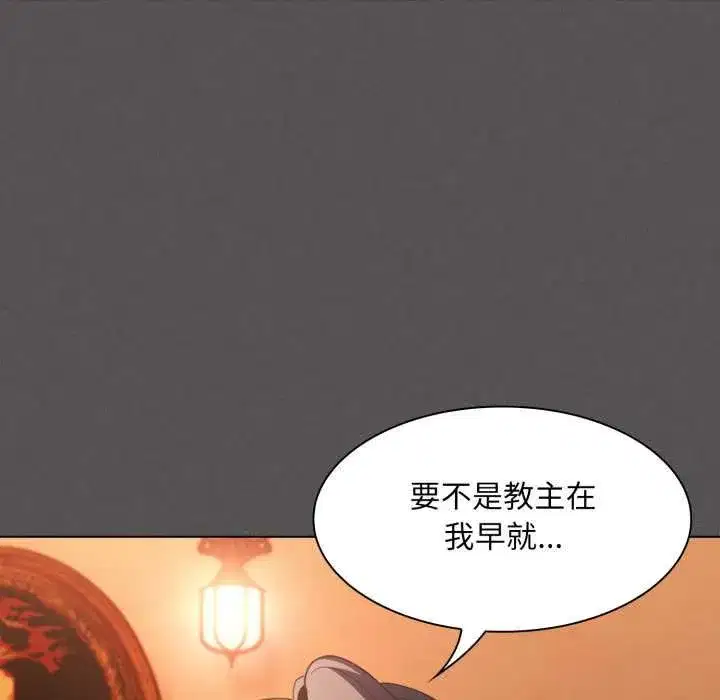 第92話