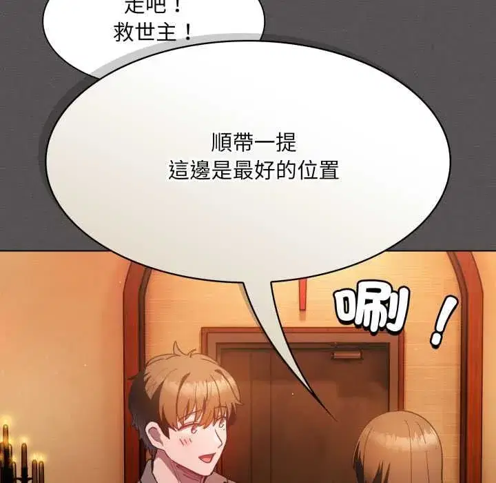 第92話