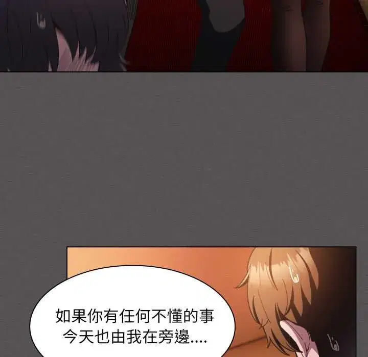 第92話