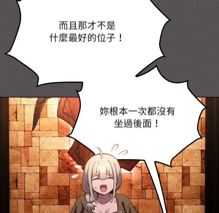 第92話