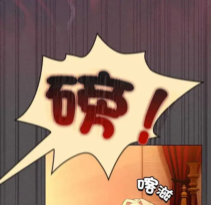 第92話