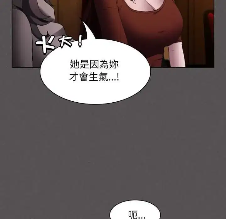 第92話