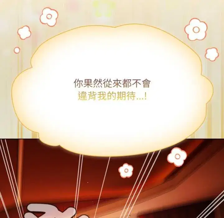 第92話
