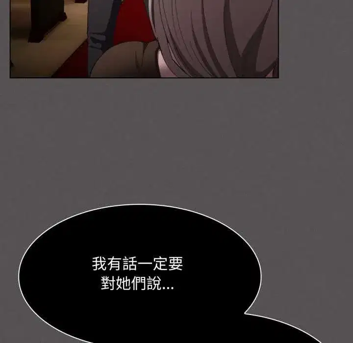 第92話