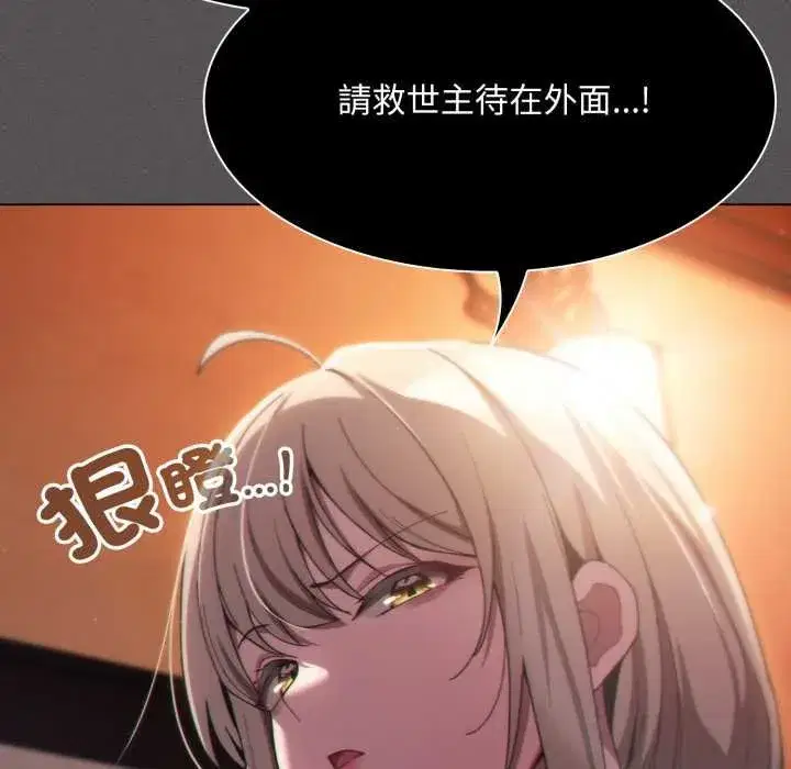 第92話
