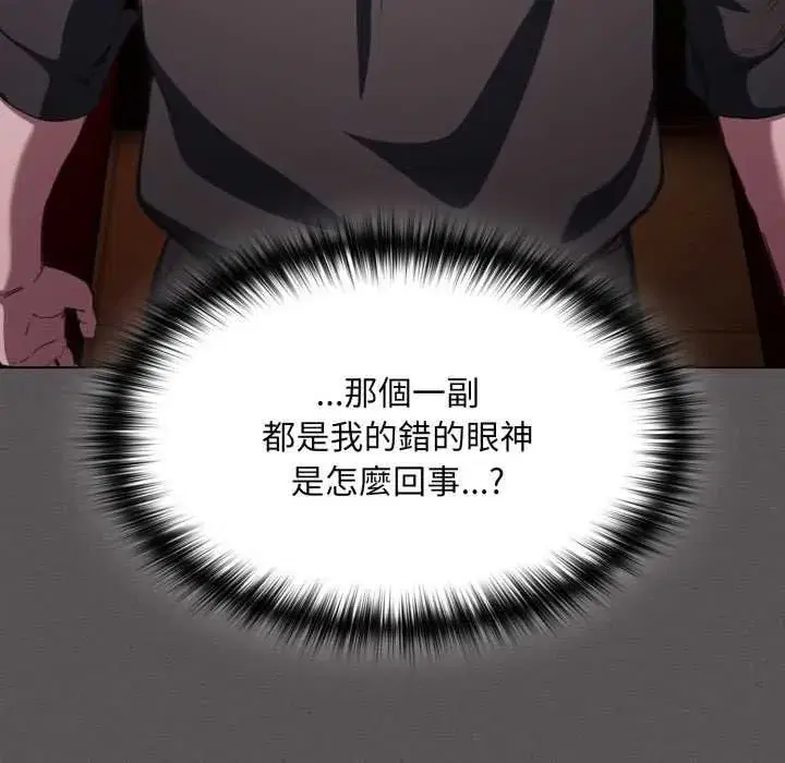 第92話