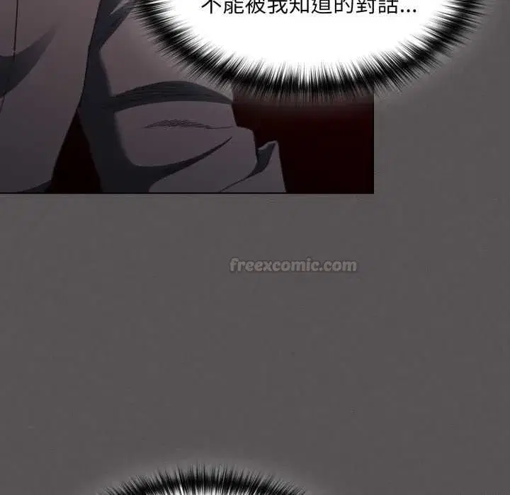 第92話