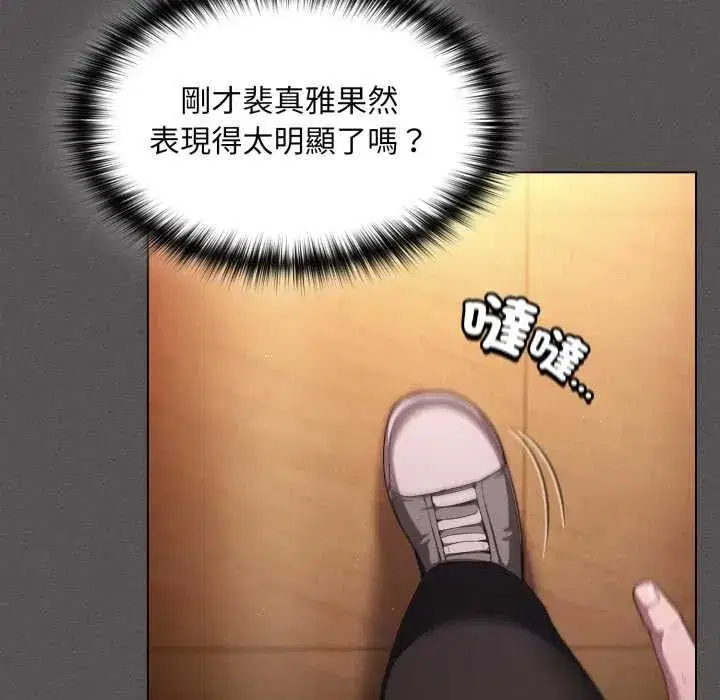 第92話