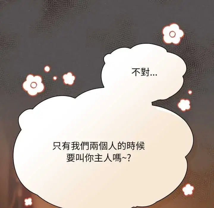 第92話