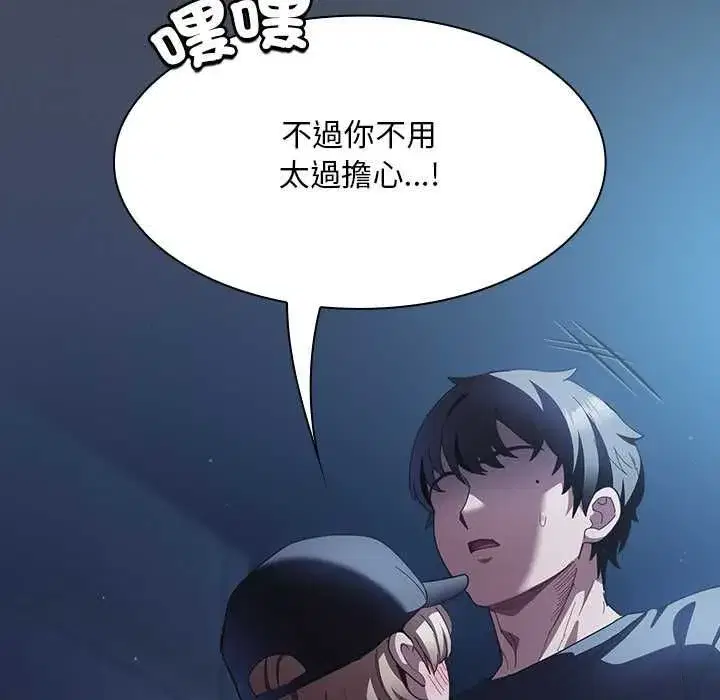 第99話