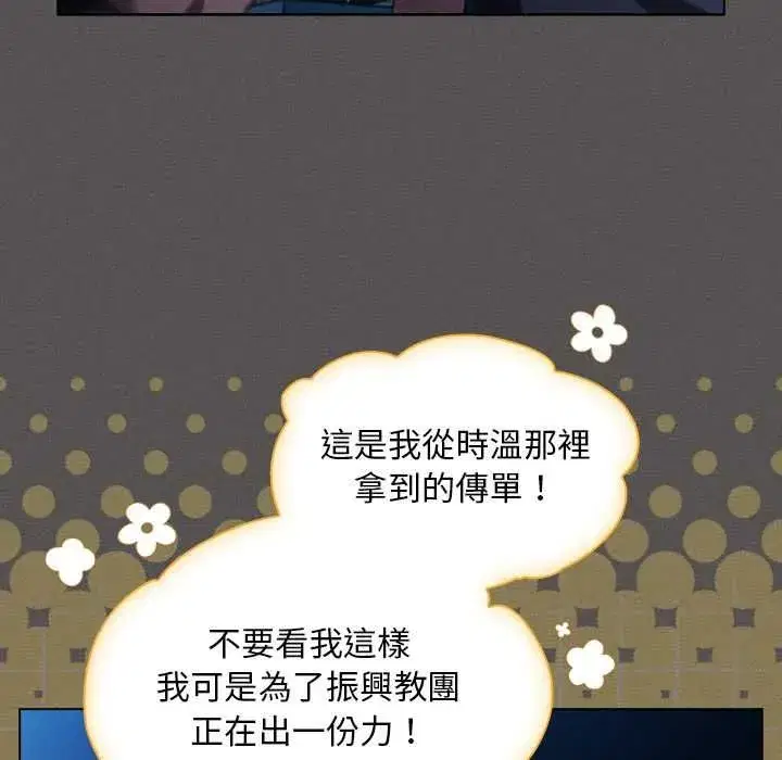 第99話