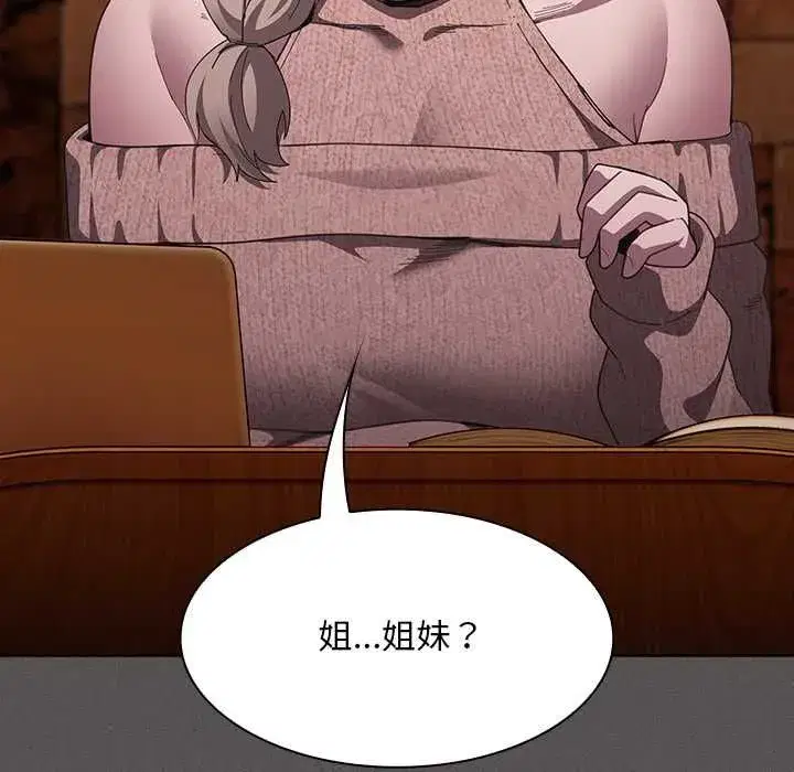 第99話