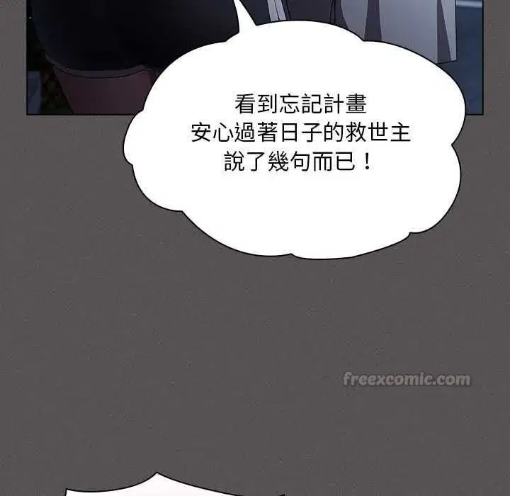 第99話