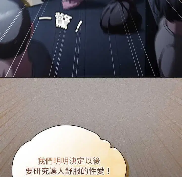 第99話