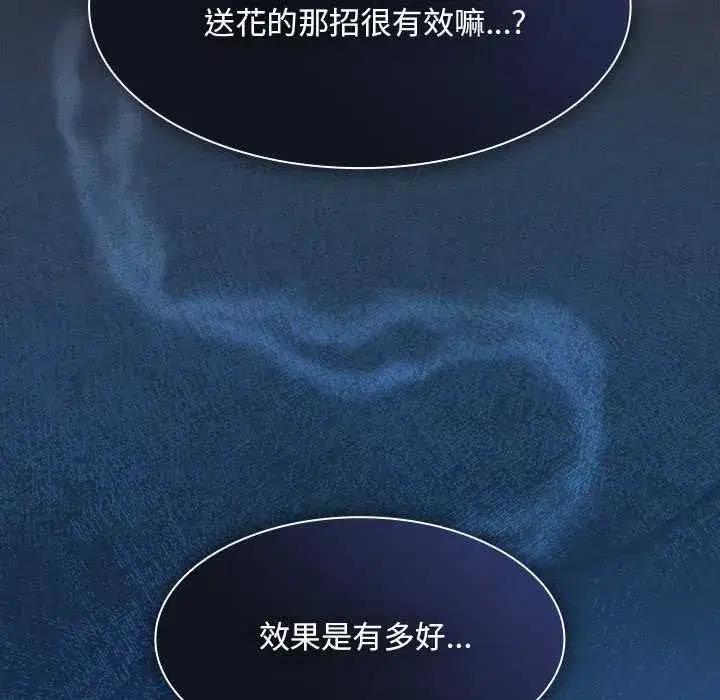 第99話
