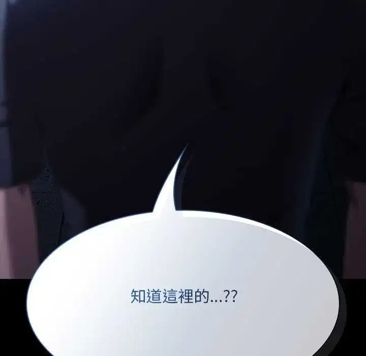 第99話