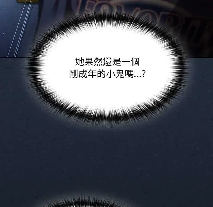 第99話