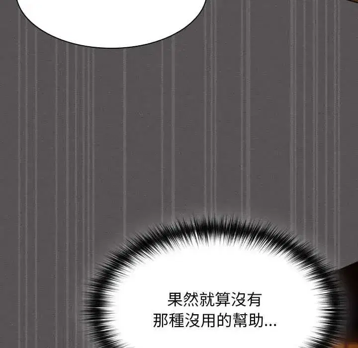 第106話