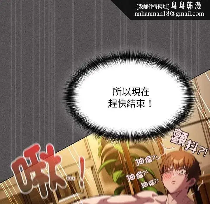 第106話