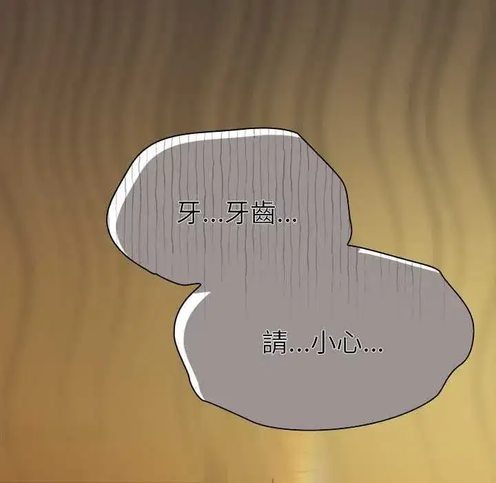 第106話