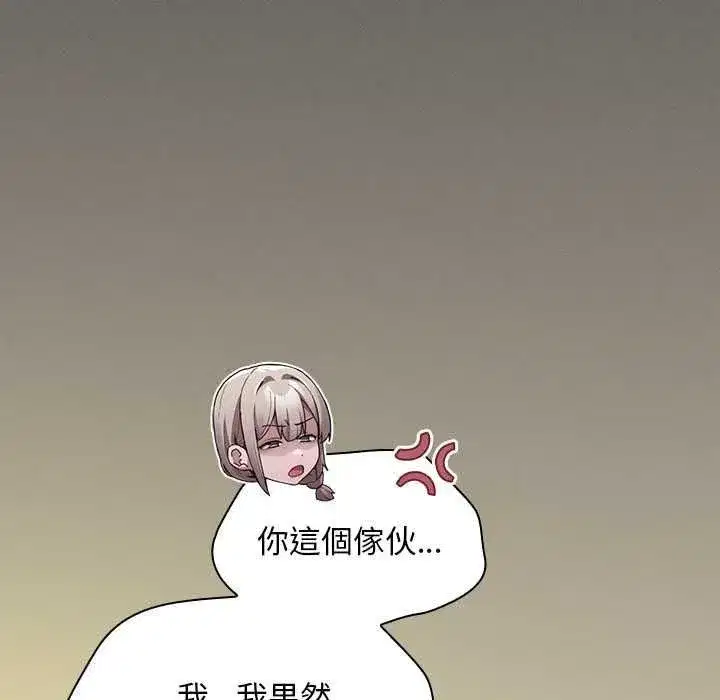 第106話